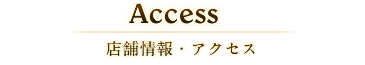 Access